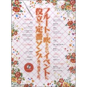 新核医学技術総論臨床編 [単行本（ソフトカバー）] 日本核医学技術学会