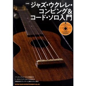 楽譜 【取寄品】【取寄時、納期2〜3週間】都山流尺八 民謡全集 中巻 都