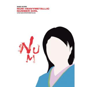 楽譜 バンド スコア NUMBER GIRL