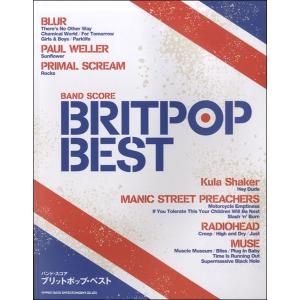 楽譜 バンド・スコア ブリットポップ・ベスト