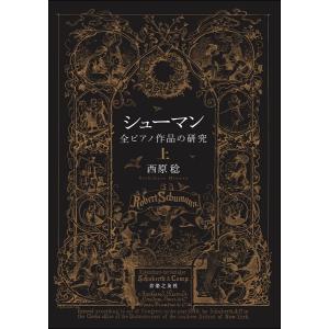 Suara Suara うたわれるもの 偽りの仮面 & 二人の白皇 歌集 : ディスク
