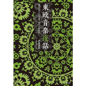 送料無料 クラリネット4重奏楽譜 磯崎 敦博：兜率の憂い 試聴可 スコア