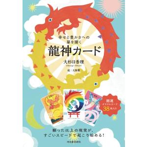 完本三国志 全六巻 絵本通俗三国志 愛蔵版』 羅貫中：著 : くうねる堂