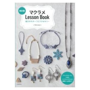 内在神への道 : ぽちっとほわっと - 通販 - Yahoo!ショッピング