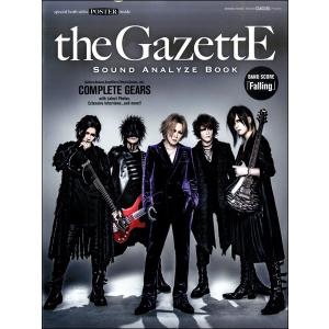 the GazettE MASS\