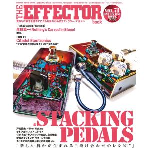 ムック　Ｔｈｅ　ＥＦＦＥＣＴＯＲ　ＢＯＯＫ　Ｖｏｌ．７１【ネコポスは送料無料】
