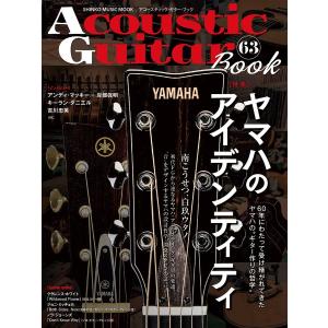 ムック　Ａｃｏｕｓｔｉｃ　Ｇｕｉｔａｒ　Ｂｏｏｋ　６３【ネコポスは送料無料】