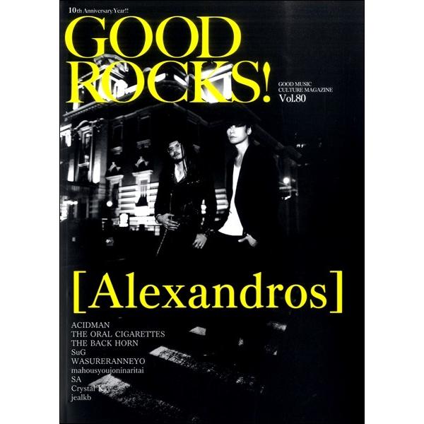 【取寄品】ＧＯＯＤ　ＲＯＣＫＳ！　Ｖｏｌ．８０
