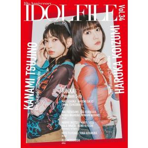 【取寄品】IDOL FILE Vol.34の商品画像