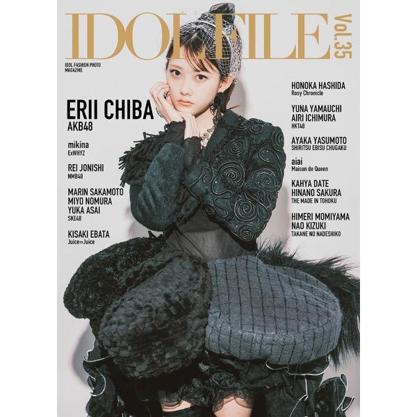 【取寄品】ＩＤＯＬ ＦＩＬＥ Ｖｏｌ．３５