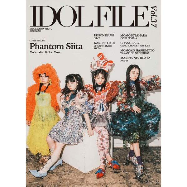 【取寄品】ＩＤＯＬ ＦＩＬＥ Ｖｏｌ．３７【ネコポスは送料無料】