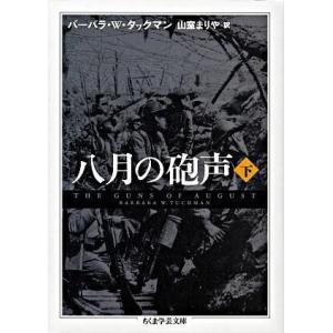 NARUTO ナルト(73冊セット)全 72 巻 完結 + 外伝 七代目火影と緋色の花