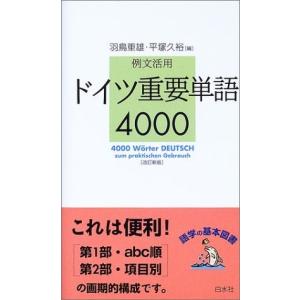 取寄品】【取寄時、納期1〜3週間】ロラン・バルト講義集成 全3巻