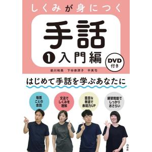 インボイス対応 中古 深見東州のパワーアップ大救霊 CD×2
