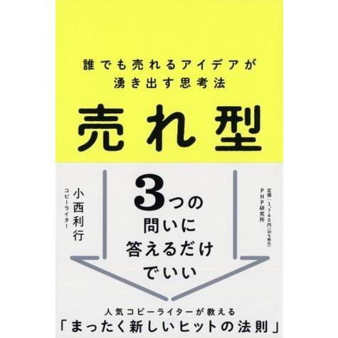 【取寄品】【取寄時、納期1〜3週間】売れ型