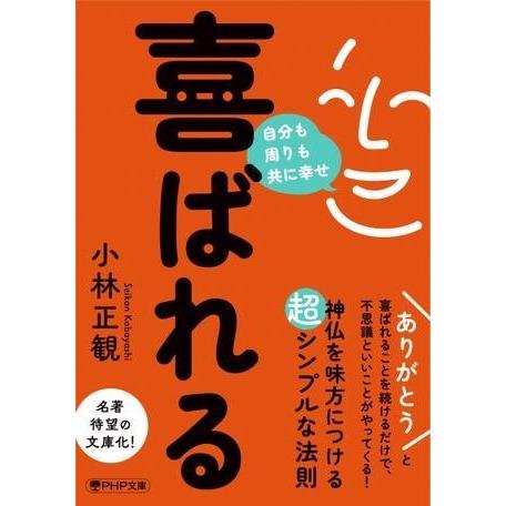 【取寄品】【取寄時、納期1〜3週間】喜ばれる