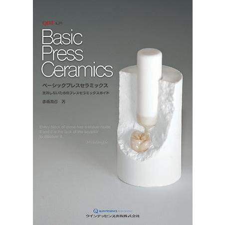 【取寄品】【取寄時、納期1〜3週間】ベーシックプレスセラミックス【沖縄・離島以外送料無料】