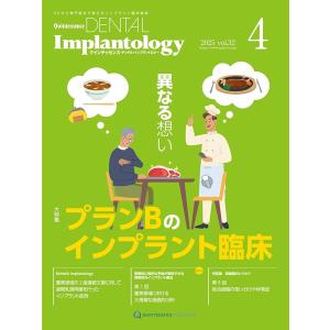 QDI 2025年NO.4【送料無料】の買取情報