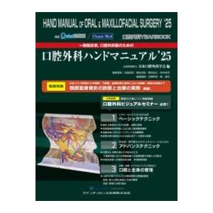 ワインバーグ がんの生物学(原書第2版) : ブックスドリーム 学参ストア