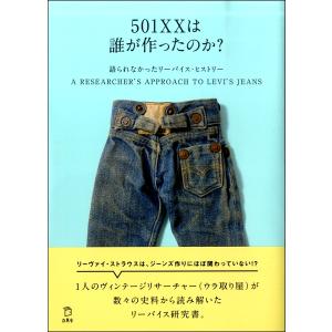 青田充弘 NAVY GEAR A Collectors' Guide to U.S. Navy Flight and