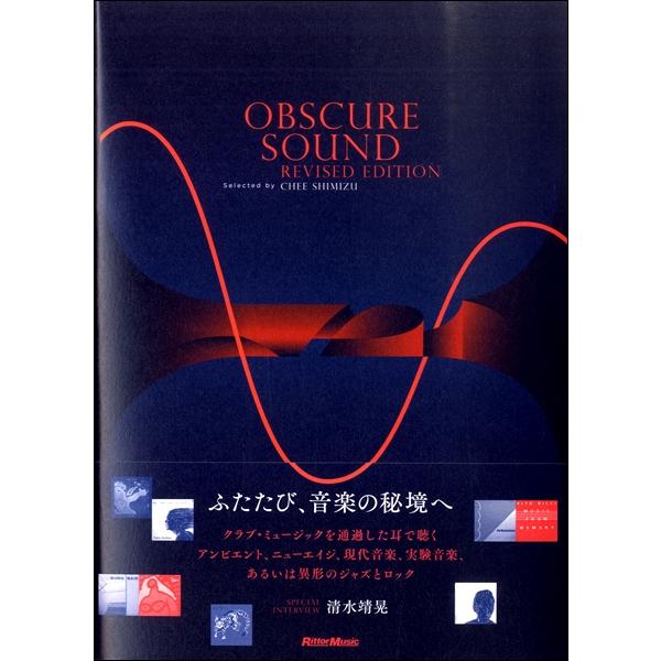 ＯＢＳＣＵＲＥ ＳＯＵＮＤ ＲＥＶＩＳＥＤ ＥＤＩＴＩＯＮ【ネコポスは送料無料】