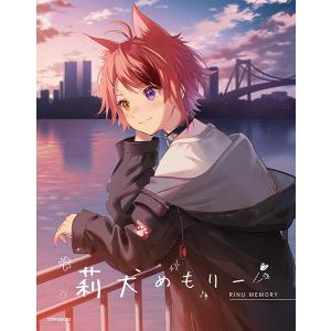 莉犬めもりー Official Fan Book & DVD CD Amazon.co.jp: 莉犬 ストプリ 莉犬めもりー オフィシャル ファン