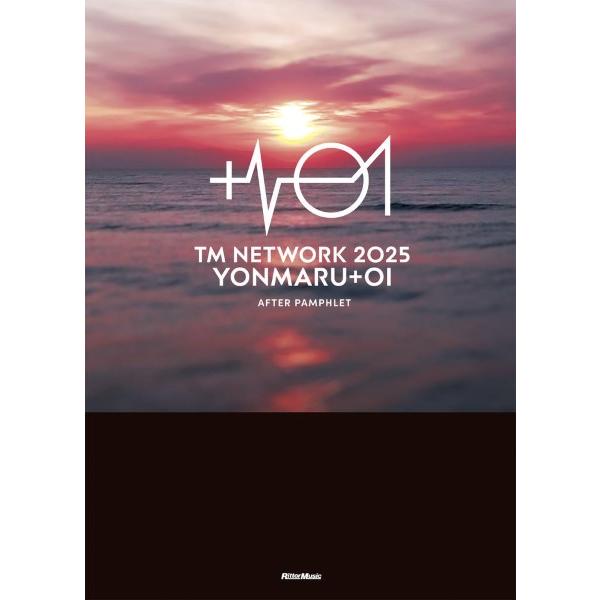 【取寄品】ＴＭ　ＮＥＴＷＯＲＫ　２０２５　ＹＯＮＭＡＲＵ＋０１　ＡＦＴＥＲ　ＰＡＭＰＨＬＥＴ【ネコポ...