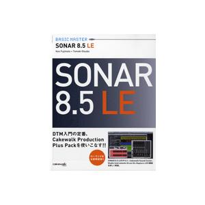 【取寄品】【取寄時、納期2〜3週間】ＢＡＳＩＣ　ＭＡＳＴＥＲ　ＳＯＮＡＲ　８．５　ＬＥ【ネコポスは送...