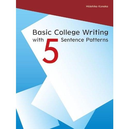 【取寄品】【取寄時、納期1〜3週間】BASIC COLLEGE WRITING WITH 5 SEN...