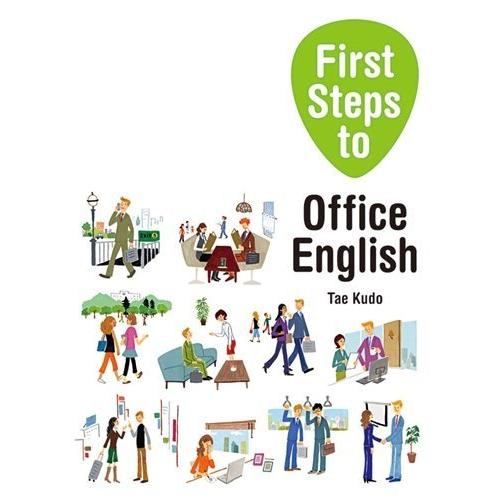 【取寄品】【取寄時、納期1〜3週間】FIRST STEPS TO OFFICE ENGLISH ST...
