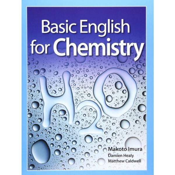 【取寄品】【取寄時、納期1〜3週間】BASIC ENGLISH FOR CHEMISTRY STUD...