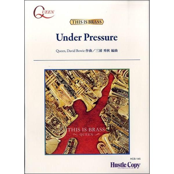 楽譜 【取寄時、納期10日〜3週間】THIS IS BRASS UNDER PRESSURE QUE...