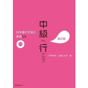 LEC東京リーガルマインド 公務員試験 Kマスター 国際関係/演習編 2024