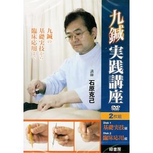 日本クラウン 新品 長崎犯科帳 (DVD-SET) DVD7枚組 マルチケース仕様