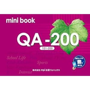 【取寄品】【取寄時、納期1〜3週間】QA-200 ミニブック QRコード版