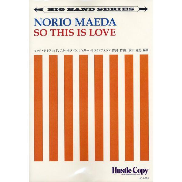 楽譜 【取寄時、納期10日〜3週間】【ビッグバンド】 Ｓｏ Ｔｈｉｓ Ｉｓ Ｌｏｖｅ【沖縄・離島以外...