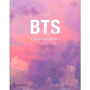 楽譜 ＢＴＳ Ｂｅｓｔ Ｐｉａｎｏ Ｂｏｏｋ ｂｙ