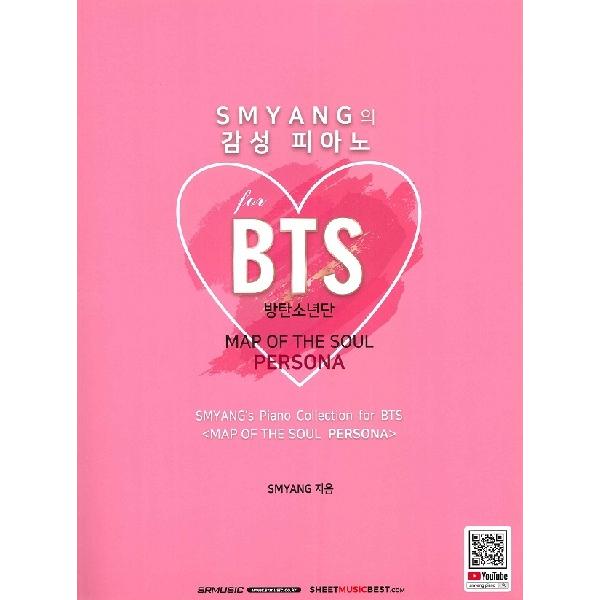 楽譜 【取寄時、納期1〜3週間】輸入［ＫＰＯＰ楽譜］ＳＭＹＡＮＧ’ｓ　ｅｍｏｔｉｏｎａｌ　ｐｉａｎｏ...