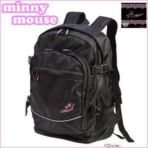 スクールバッグ ミニーマウス デイパック リュック 