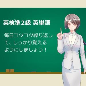 Gakupo お風呂でおぼえる学習ポスター 英...の詳細画像1