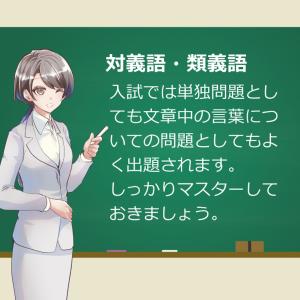 Gakupo お風呂でおぼえる学習ポスター 中...の詳細画像1