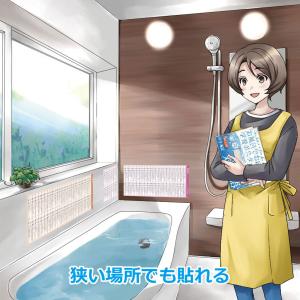 Gakupo お風呂でおぼえる学習ポスター 中...の詳細画像5