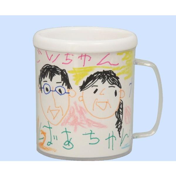 アーテック　マイマグカップ（白）　耐熱温度80℃