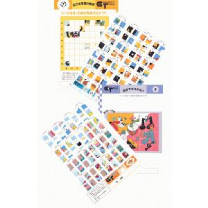 成長する思考力GTシリーズ国語8級 小学低学年...の詳細画像1