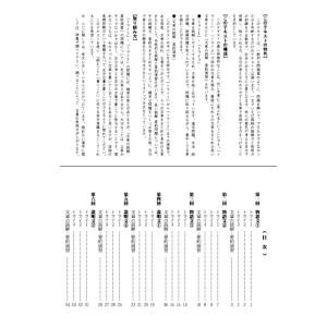 成長する思考力GTシリーズ国語 読解力特化の詳細画像1