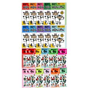 成長する思考力ＧＴシリーズ国語・算数10-1級セット 思考力 読解力 記述力 教材 問題集 中学受験