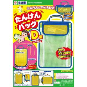 ラズプラス　Raz-plus新規9 ラズプラス Raz-plus新規9 Raz-Plus - LearningA-Z