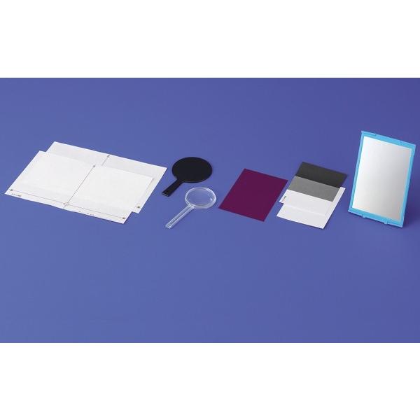 太陽の光とかげD型（かがみ・虫めがね・日時計）　理科 実験 小学校 自由研究