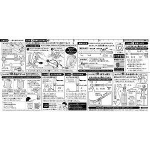 空気と水 SP *注射器付20ml 大きなポリ...の詳細画像1