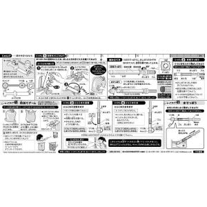 空気と水 C型 *大きなポリ袋付40×68cm...の詳細画像1